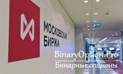 Московская фондовая биржа 